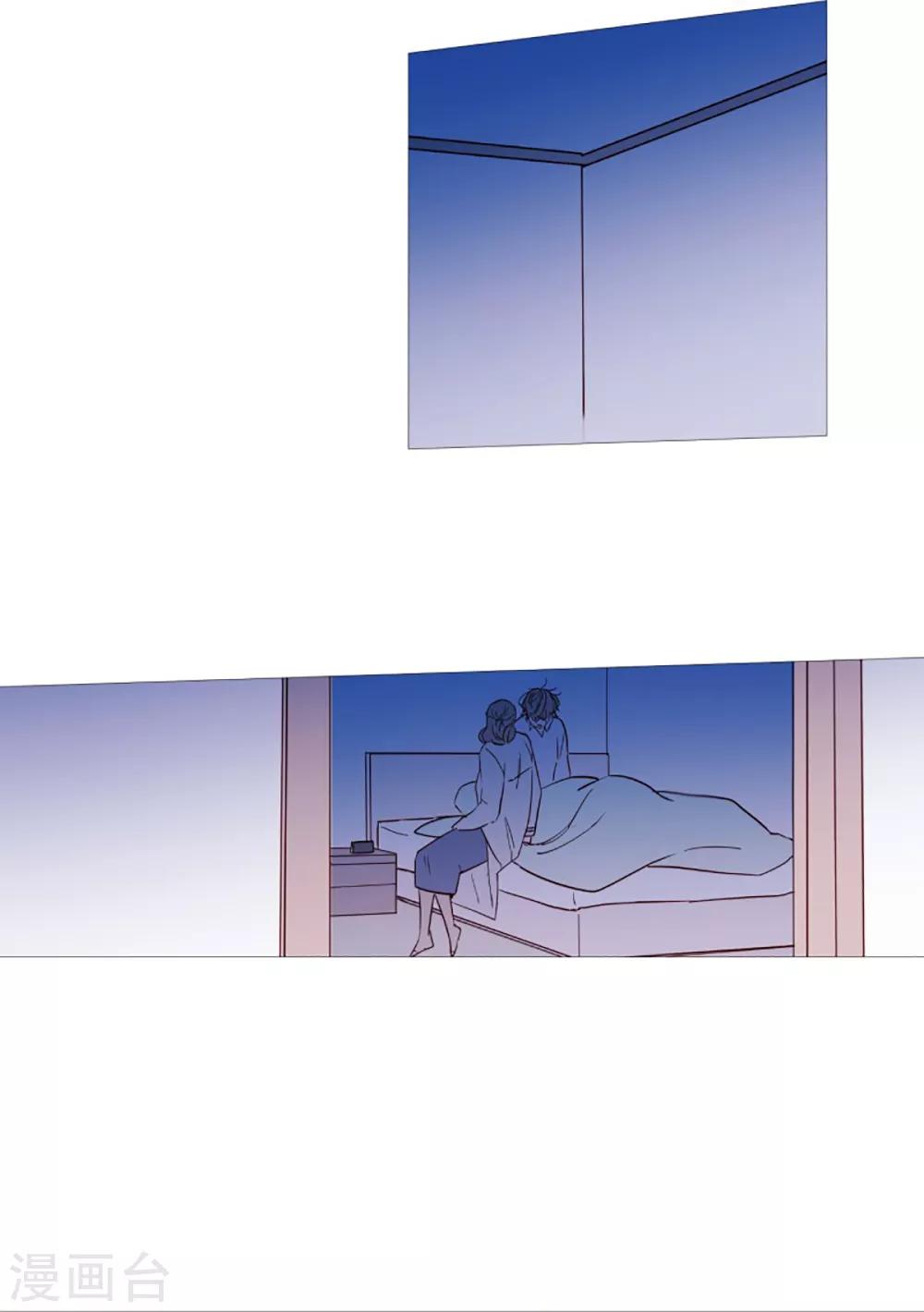 《动物灵魂管理局》第56话 母子交流2 第6页