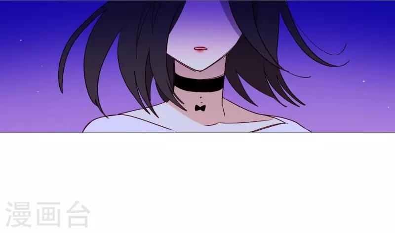 《动物灵魂管理局》第59话 白犭的内心世界2 第15页