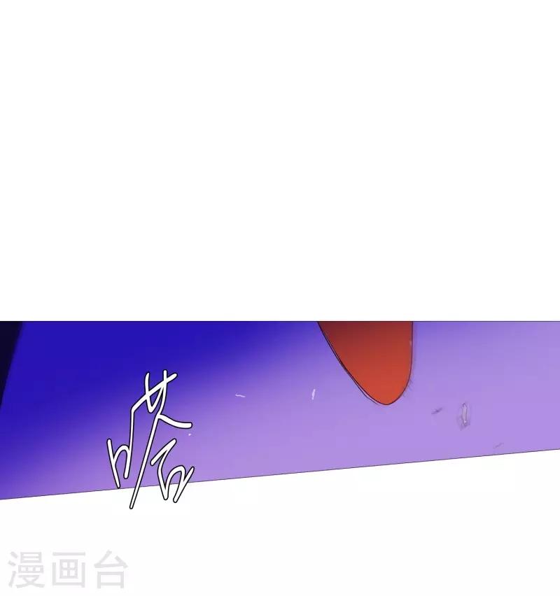 《动物灵魂管理局》第59话 白犭的内心世界2 第9页