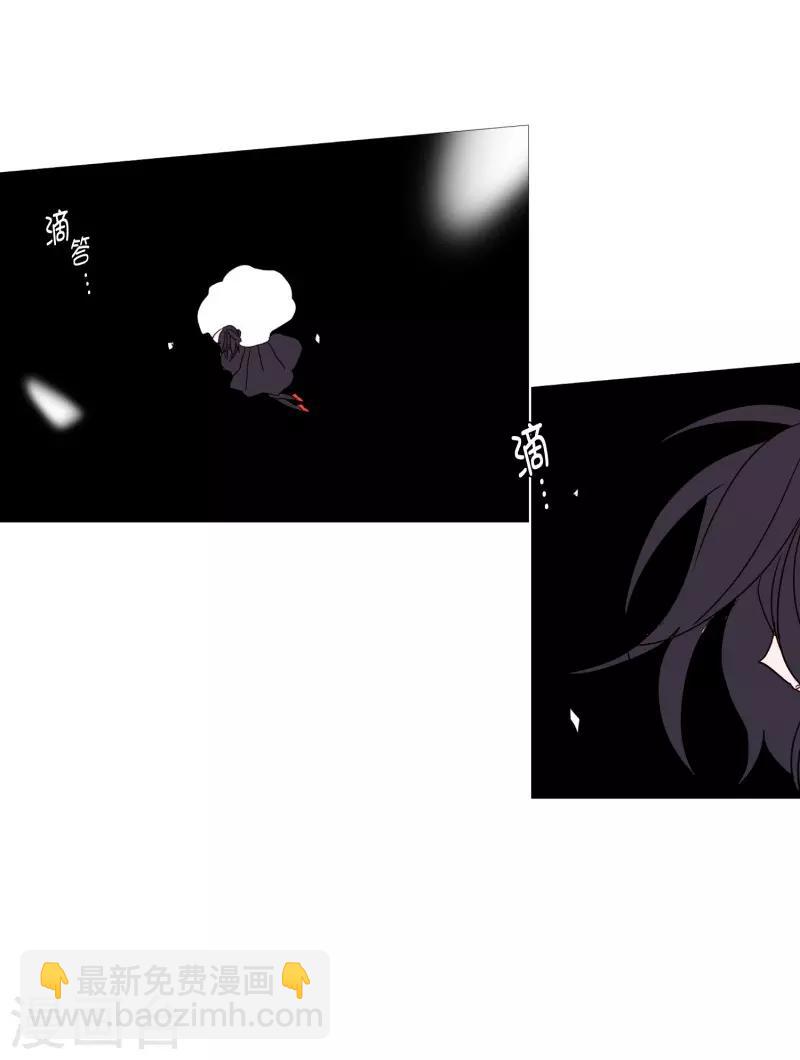 《动物灵魂管理局》第60话 白犭的内心世界3 第19页