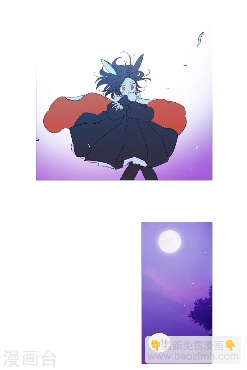 《动物灵魂管理局》第58话 白犭的内心世界1 第5页