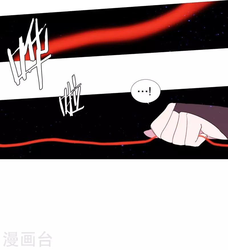 《动物灵魂管理局》第62话 紫灵出现 第1页