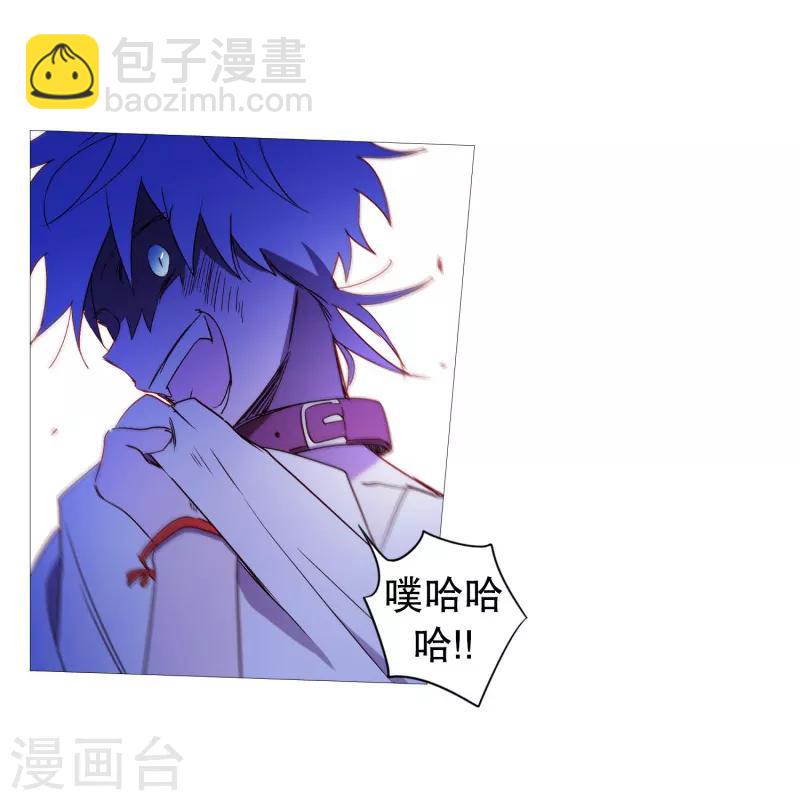 《动物灵魂管理局》第62话 紫灵出现 第8页