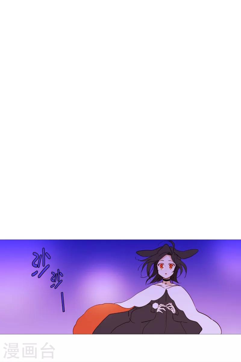 《动物灵魂管理局》第63话 彼此的问候 第12页