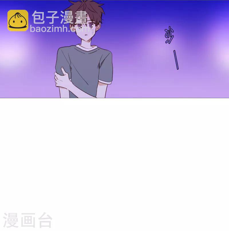 《动物灵魂管理局》第63话 彼此的问候 第13页