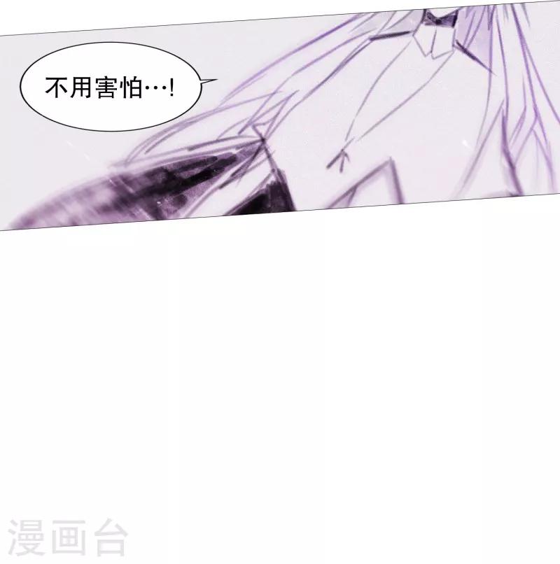 《动物灵魂管理局》第64话 曾经的白犭 第16页