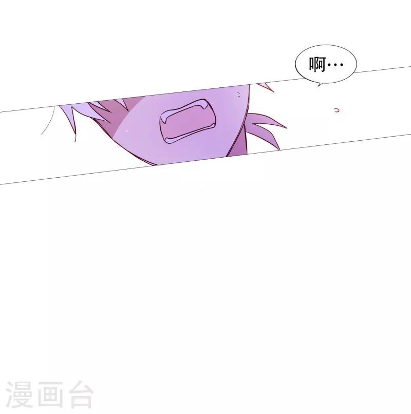 《动物灵魂管理局》第64话 曾经的白犭 第18页