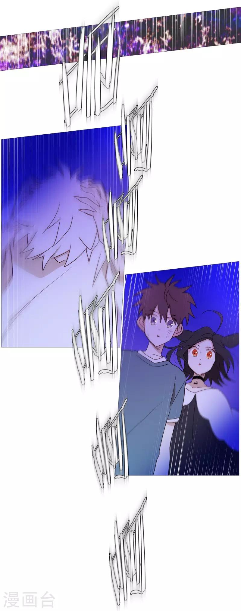 《动物灵魂管理局》第64话 曾经的白犭 第19页