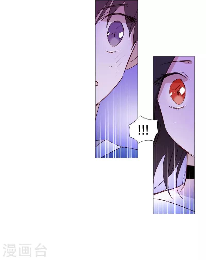 《动物灵魂管理局》第65话 猫灵 第12页