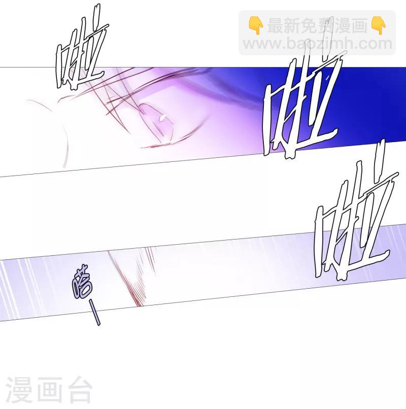 《动物灵魂管理局》第65话 猫灵 第7页