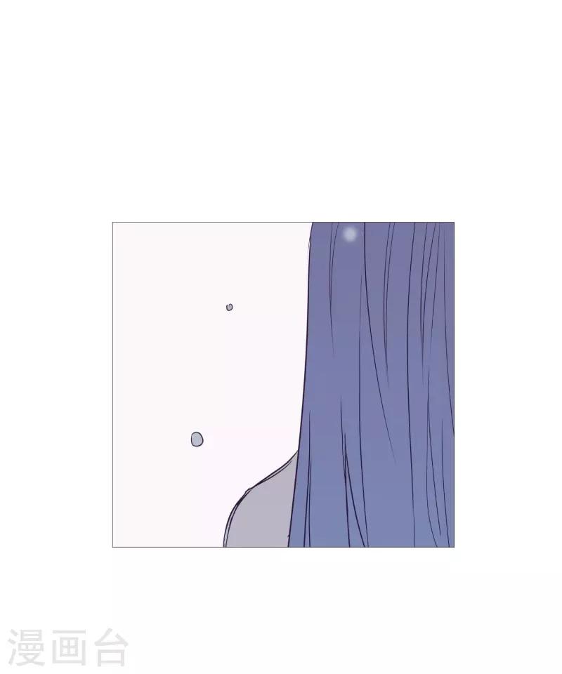 《动物灵魂管理局》第66话 阎罗与紫灵 第14页