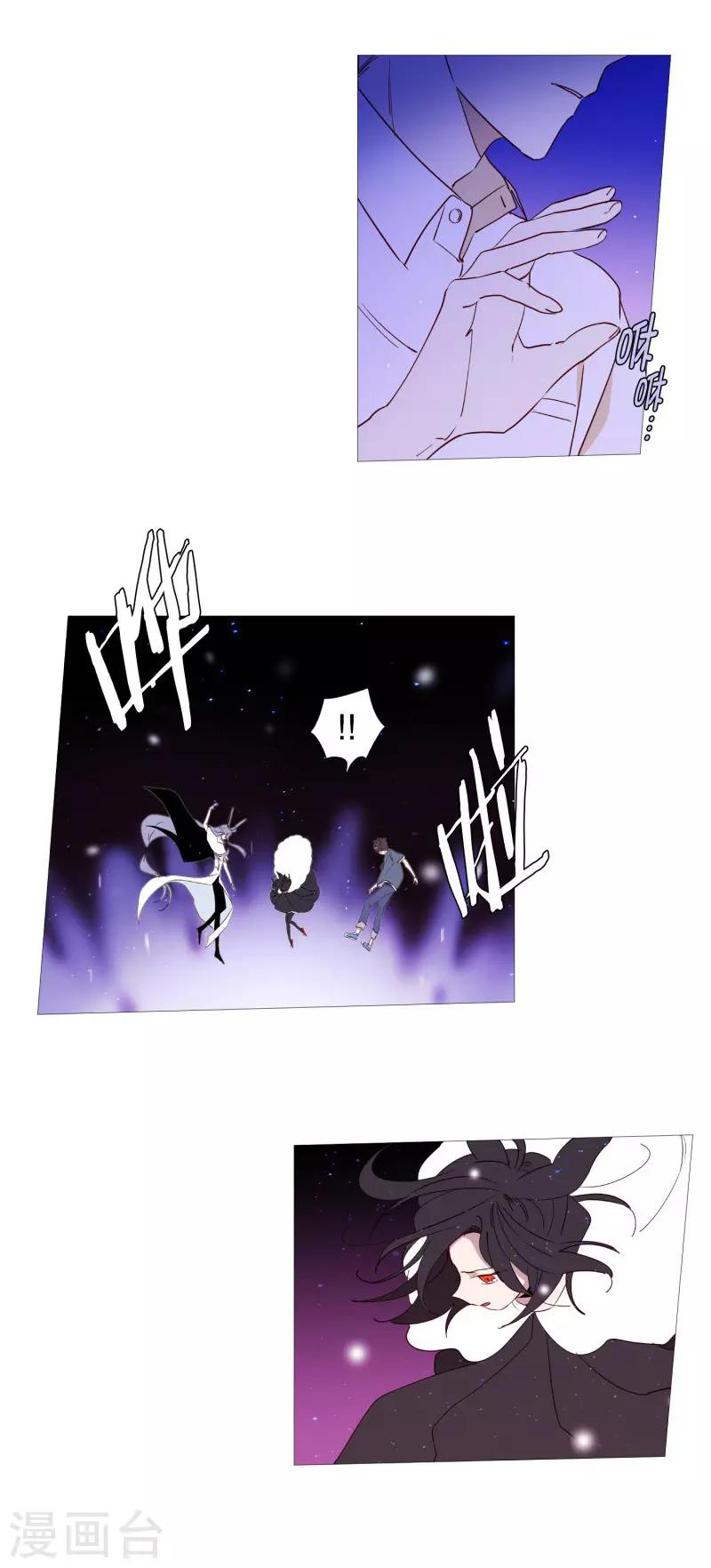 《动物灵魂管理局》第66话 阎罗与紫灵 第1页