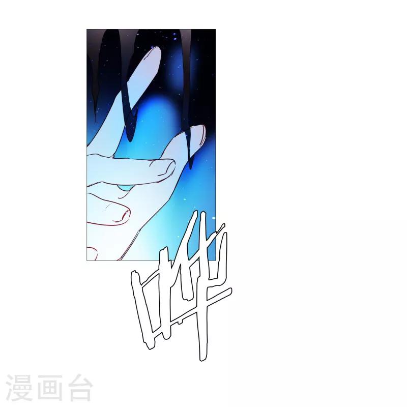 《动物灵魂管理局》第67话 新世界 第12页