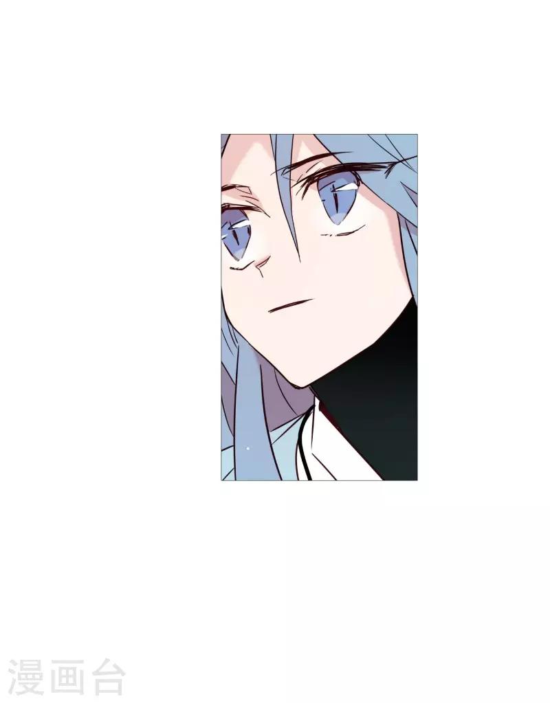 《动物灵魂管理局》第70话 霖雨1 第3页