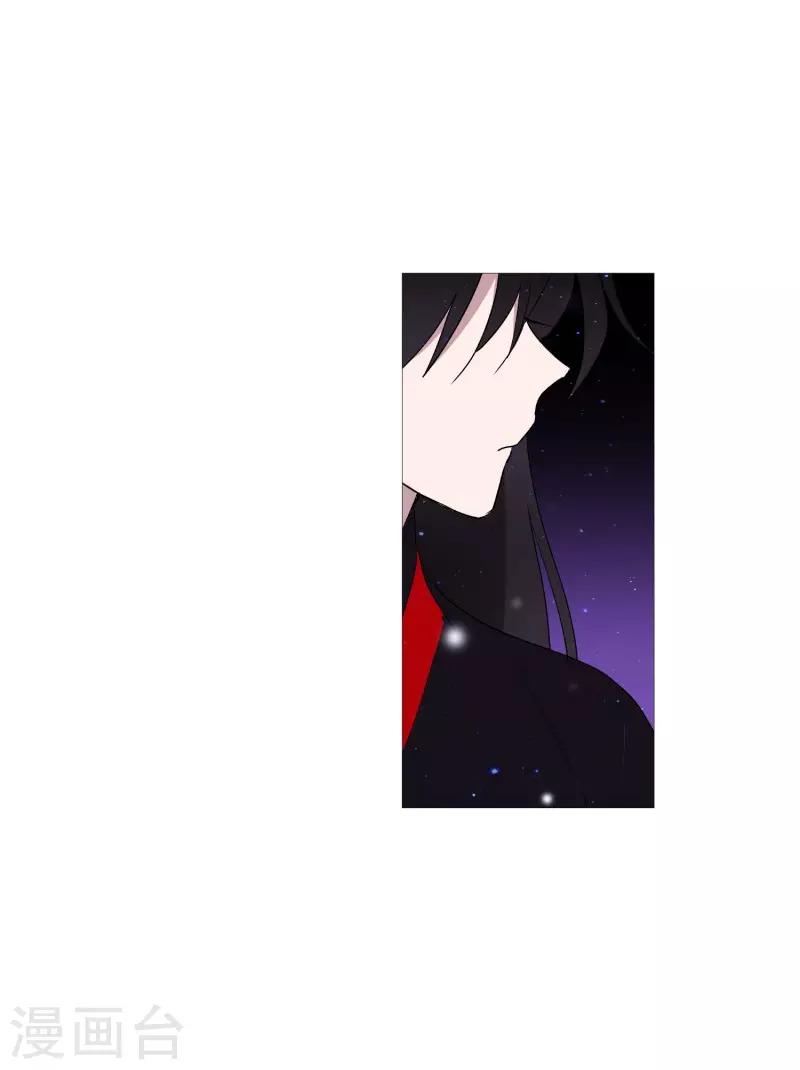 《动物灵魂管理局》第69话 诞生的瞬间 第13页