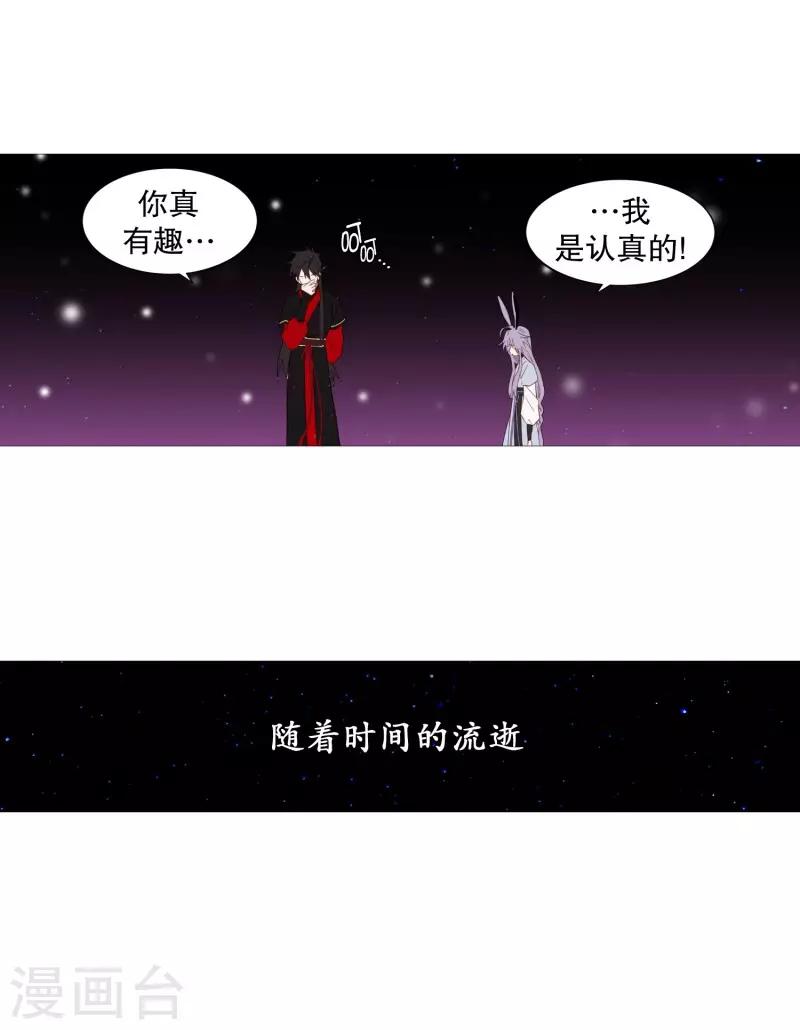 《动物灵魂管理局》第69话 诞生的瞬间 第7页
