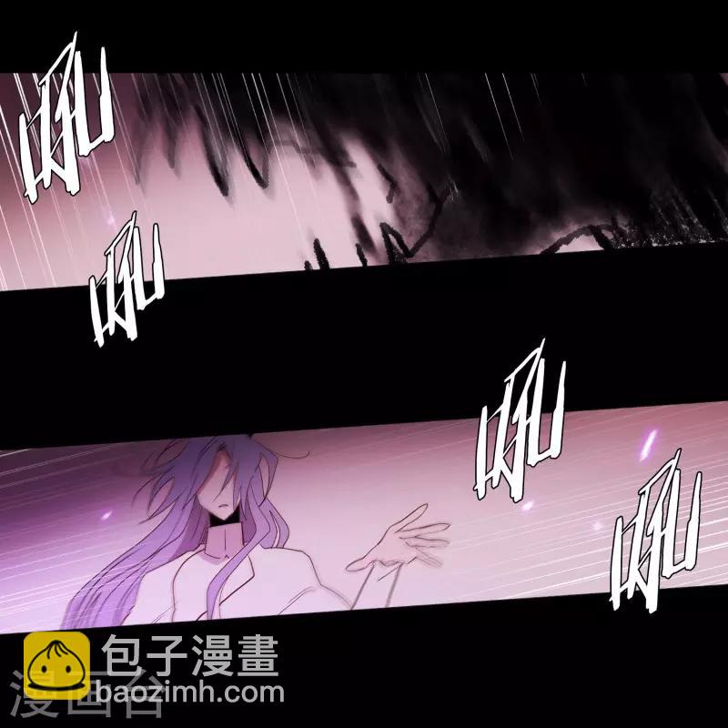 《动物灵魂管理局》第75话 痛苦之人 第12页