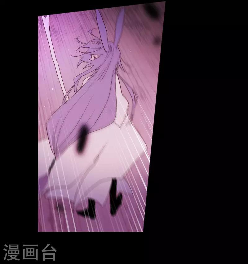 《动物灵魂管理局》第75话 痛苦之人 第4页