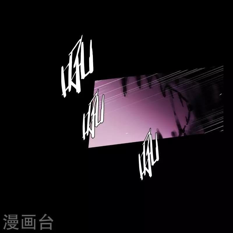 《动物灵魂管理局》第75话 痛苦之人 第5页
