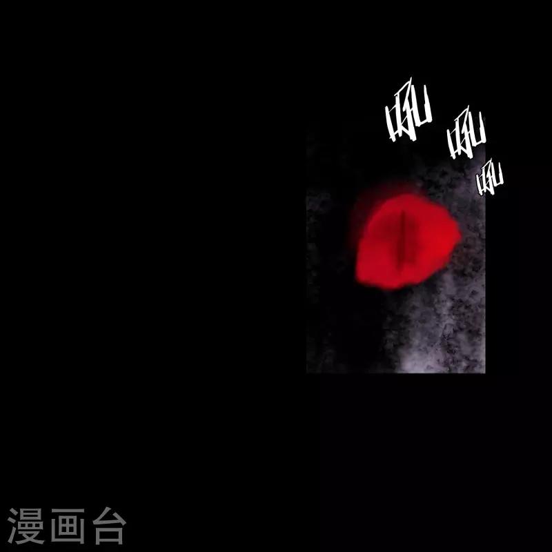 《动物灵魂管理局》第74话 别的方法 第17页