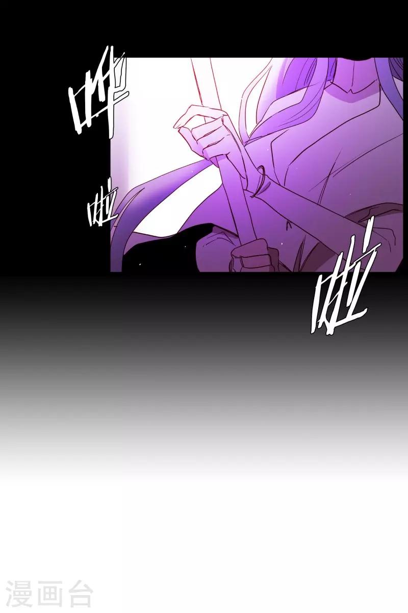 《动物灵魂管理局》第74话 别的方法 第19页