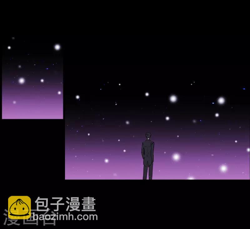 《动物灵魂管理局》第77话 孤独的王 第16页