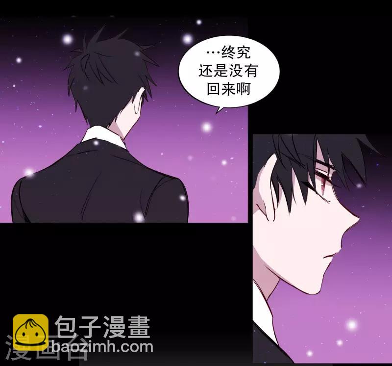 《动物灵魂管理局》第77话 孤独的王 第17页