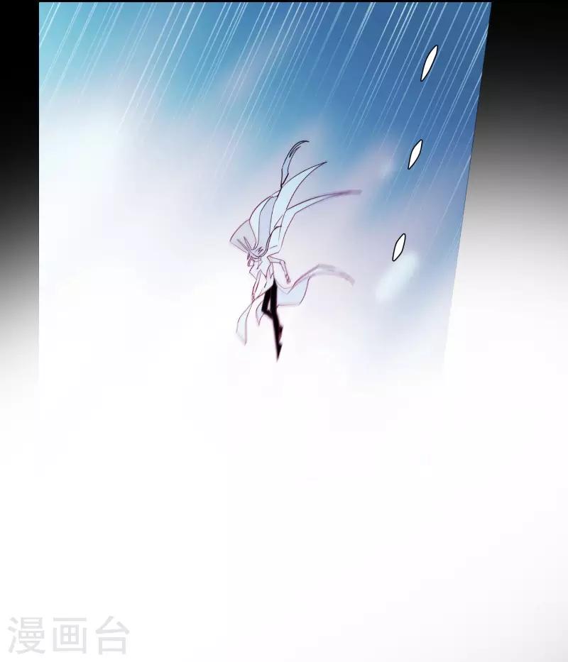 《动物灵魂管理局》第77话 孤独的王 第7页