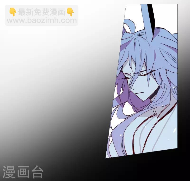 《动物灵魂管理局》第77话 孤独的王 第8页