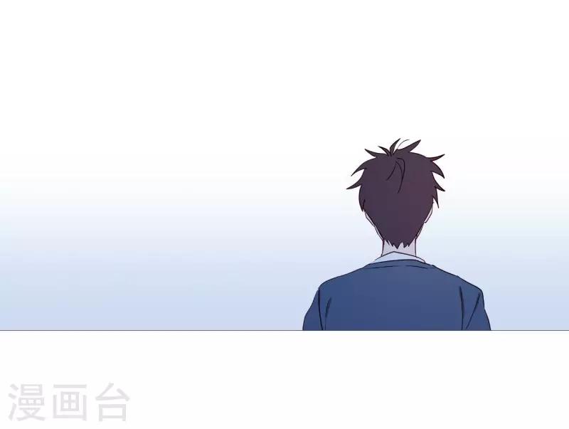 《动物灵魂管理局》第80话 依靠 第3页