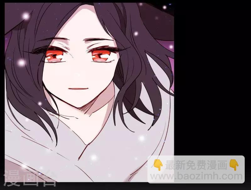 《动物灵魂管理局》第78话 诅咒 第11页