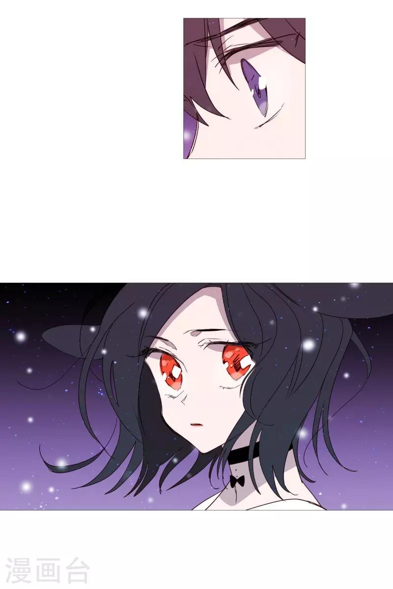 《动物灵魂管理局》第78话 诅咒 第18页