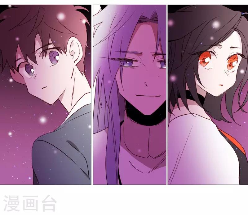 《动物灵魂管理局》第79话 休息 第19页