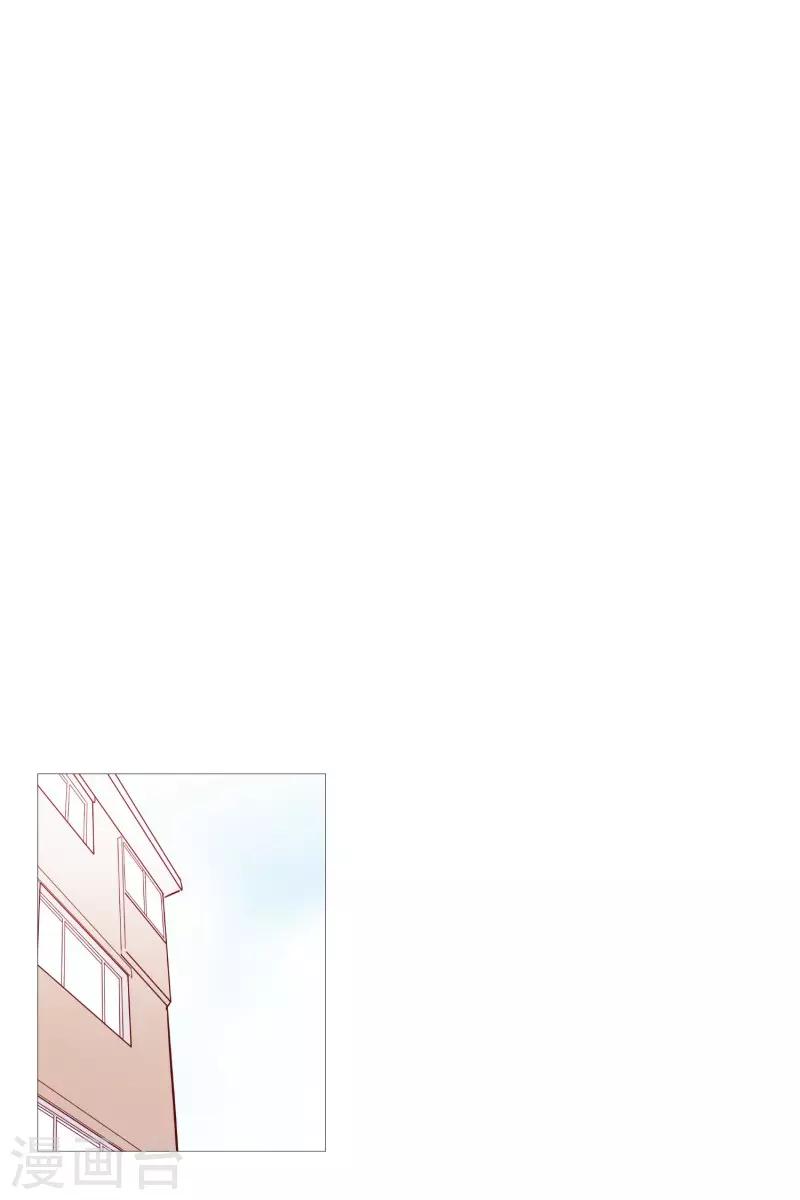 《动物灵魂管理局》第81话 早起上学 第5页