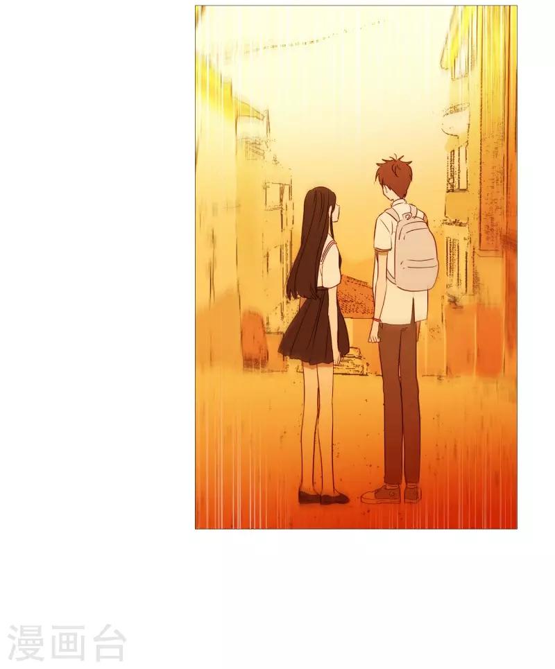 《动物灵魂管理局》第84话 借用力量 第12页