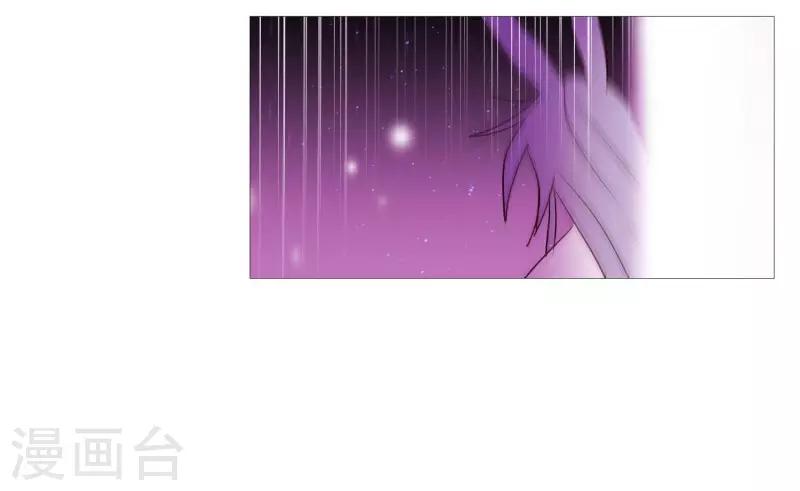 《动物灵魂管理局》第84话 借用力量 第8页