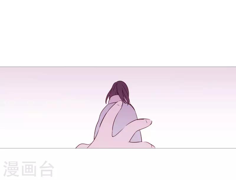《动物灵魂管理局》第86话 父母 第15页