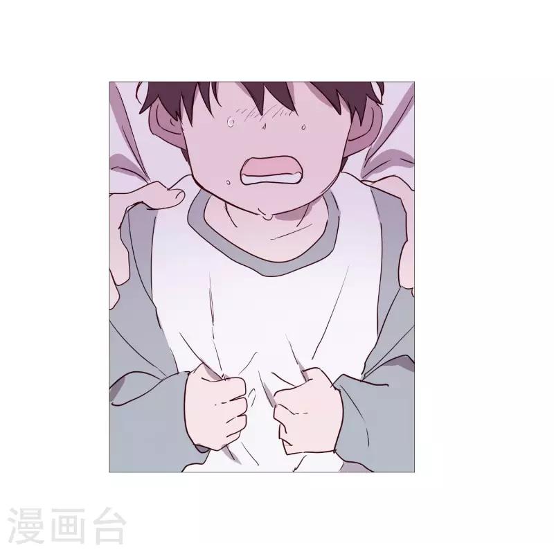 《动物灵魂管理局》第86话 父母 第17页