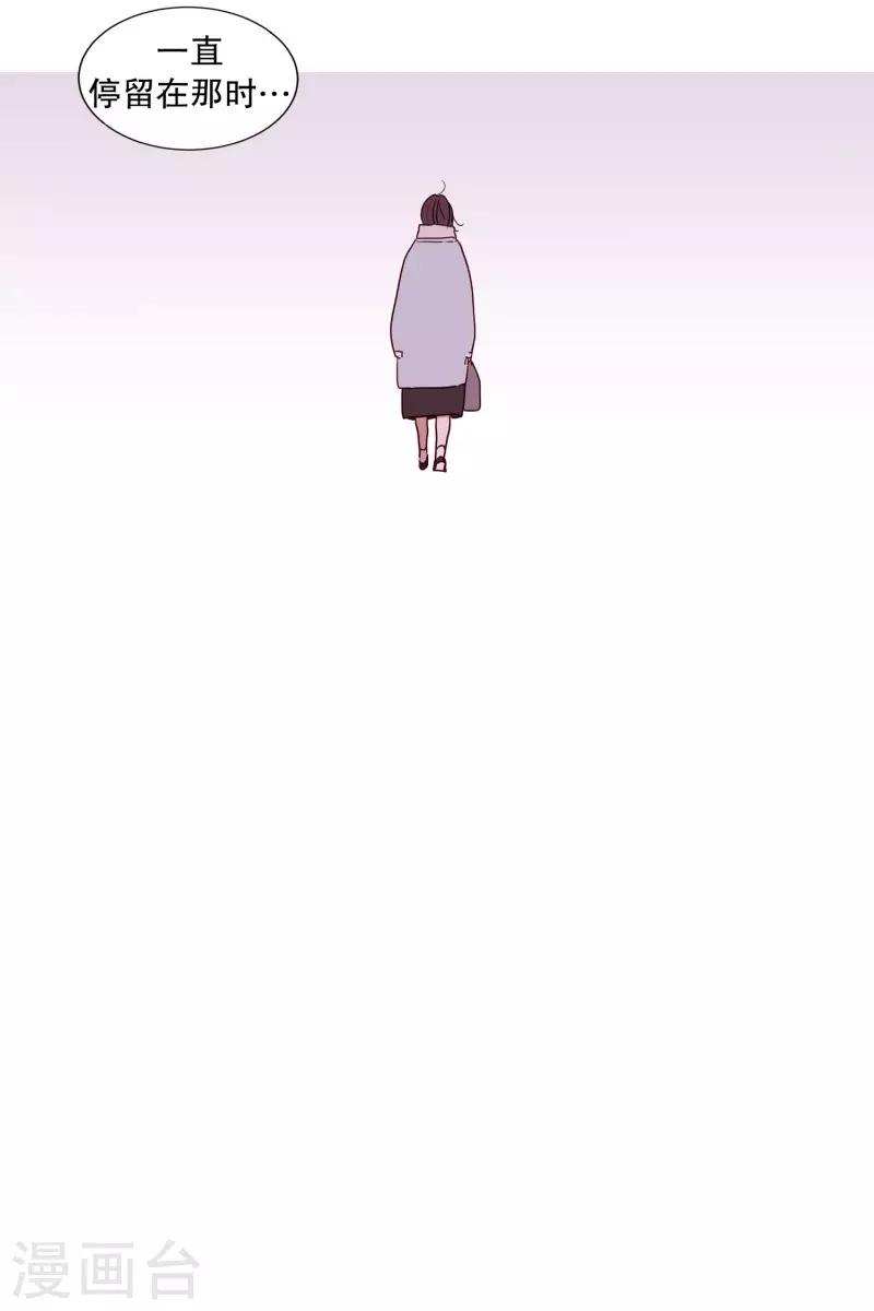 《动物灵魂管理局》第86话 父母 第19页
