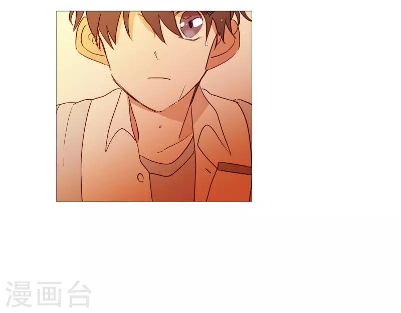 《动物灵魂管理局》第86话 父母 第4页