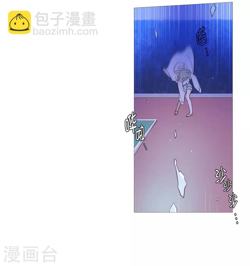 《动物灵魂管理局》第88话 为了杀人 第14页