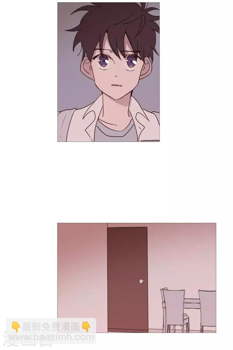 《动物灵魂管理局》第85话 父亲 第12页