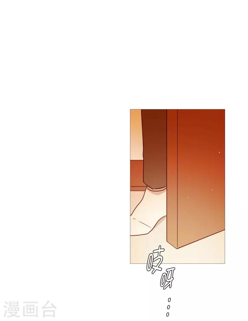《动物灵魂管理局》第85话 父亲 第14页