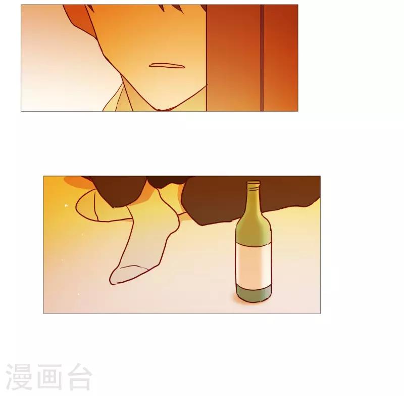 《动物灵魂管理局》第85话 父亲 第15页