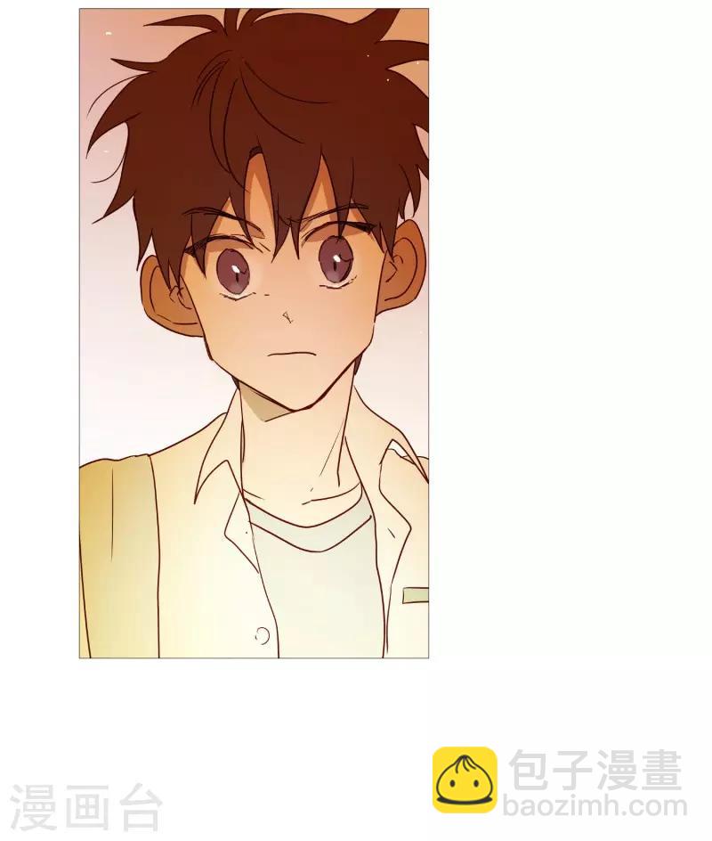 《动物灵魂管理局》第85话 父亲 第17页