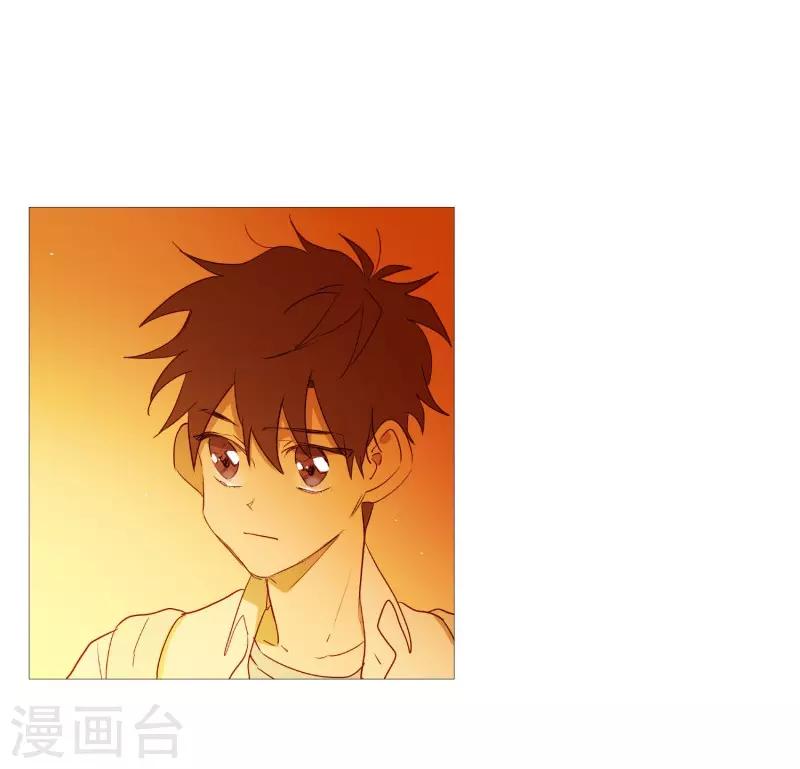 《动物灵魂管理局》第85话 父亲 第2页
