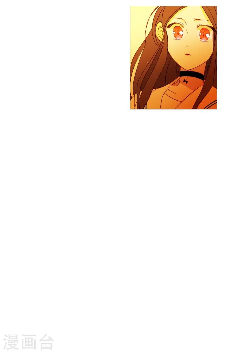 《动物灵魂管理局》第85话 父亲 第5页