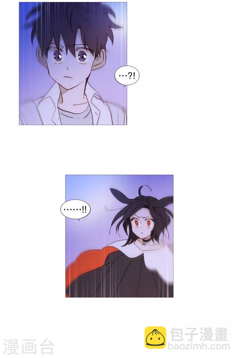《动物灵魂管理局》第87话 喵 第15页