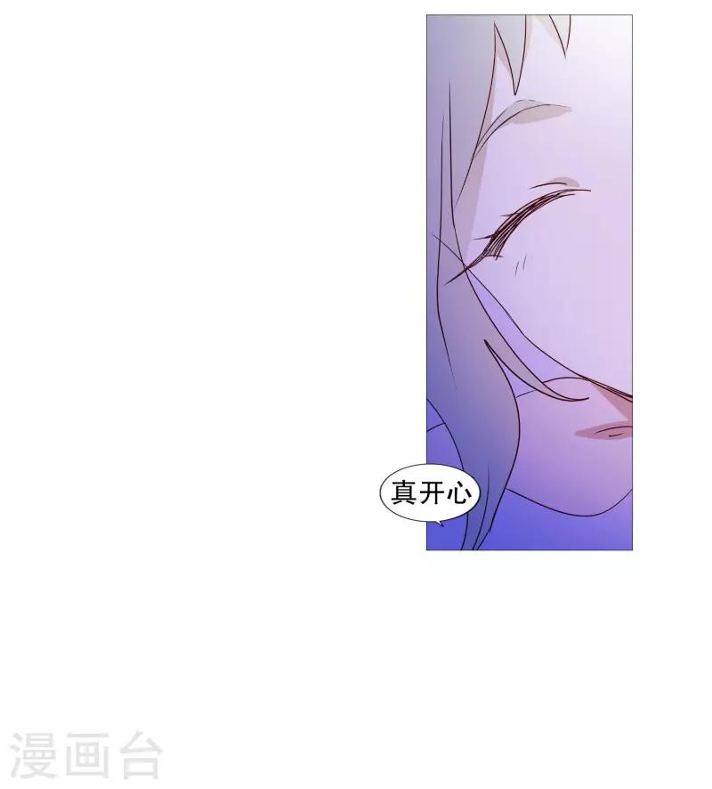 《动物灵魂管理局》第87话 喵 第21页