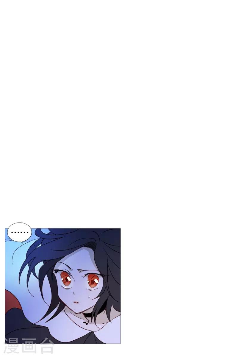 《动物灵魂管理局》第87话 喵 第9页